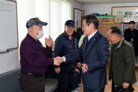 동절기 복지시설 현장 방문(안땔골경로당) 썸네일 2