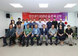 민선8기 2025년 읍면동 순방(연곡면) 썸네일 8