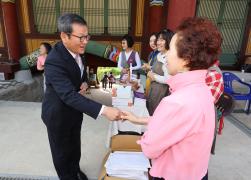불기2568년 부처님 오신날 봉축법요식 썸네일 1