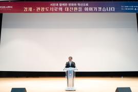 2025년 시무식 썸네일 2