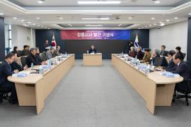 강릉시사 발간 기념식 썸네일 6