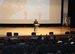 2023 친절힐링 갈라콘서트 썸네일 3