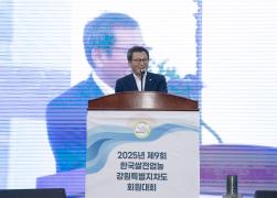 제9회 한국쌀전업농 강원특별자치도대회 환영리셉션 썸네일 6