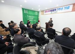 스마일강릉 올림픽 7주년 기념행사 썸네일 2