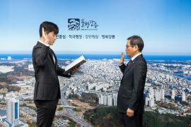 신규공무원 임용장 수여식 썸네일 4