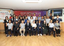 민선8기 2025년 읍면동 순방(포남2동) 썸네일 10