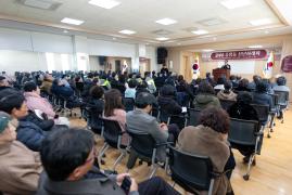 중앙동 주민자치회 신년하례회 썸네일 9