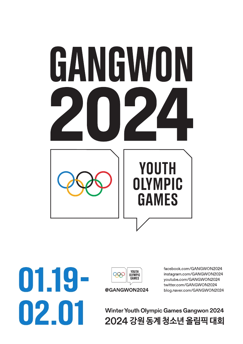 2024 강원 동계청소년올림픽대회
대회기간 : 2024. 1. 19.(금) ~2.1(목) 14일간
개최장소 : 강릉, 평창, 정선, 횡성