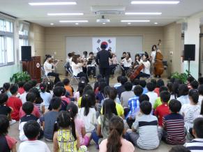 [교향악단] 7월18일 시립교향악단 학교탐방연주회 송양초등학교 이미지