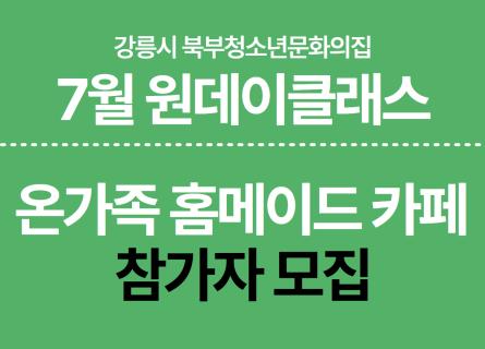 통합예약시스템 표지.png