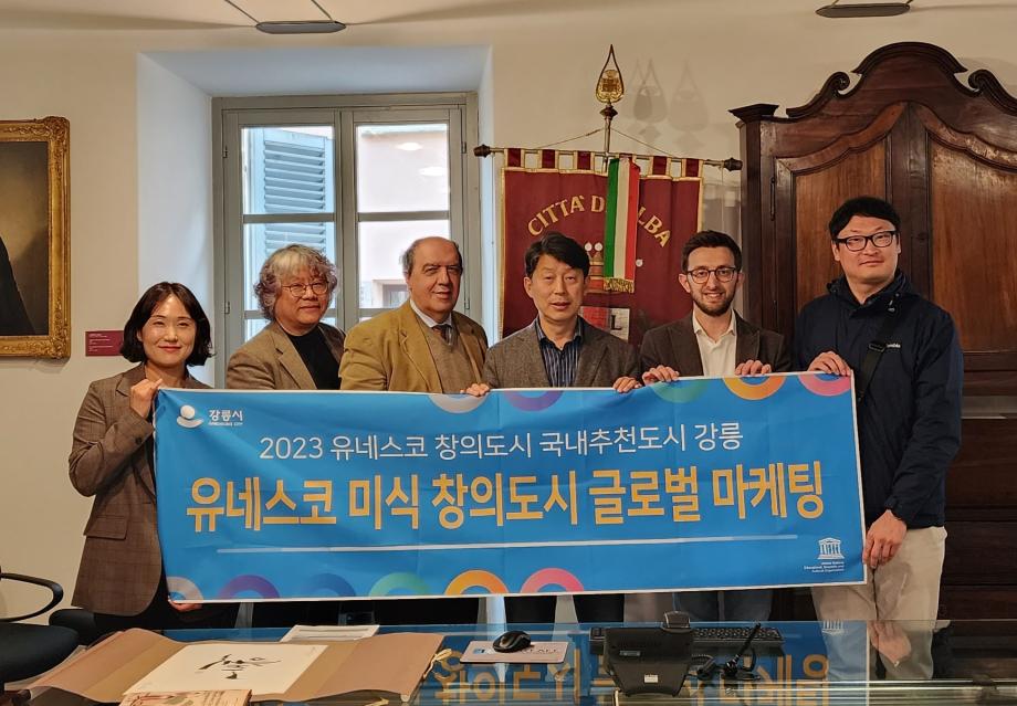 江陵市、ユネスコ創造都市登録に総力