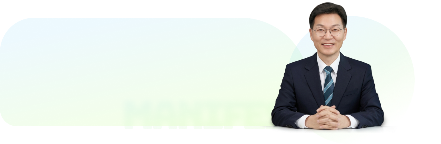 Manifesto Logo