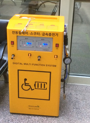 장애인 전동보장구 충전기 설치장소 사진