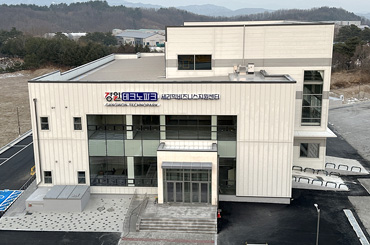 세라믹 비즈니스 지원센터