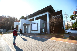 江陵市立美術館