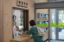 江陵旅行者センター