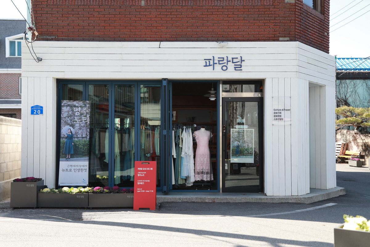 명주,시나미 이미지