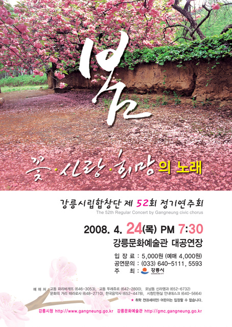 뚜레쥬르포남점 이미지