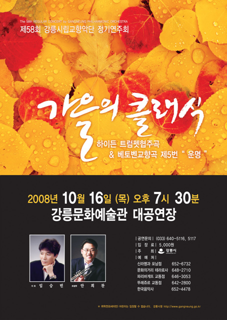 뚜레쥬르포남점 이미지