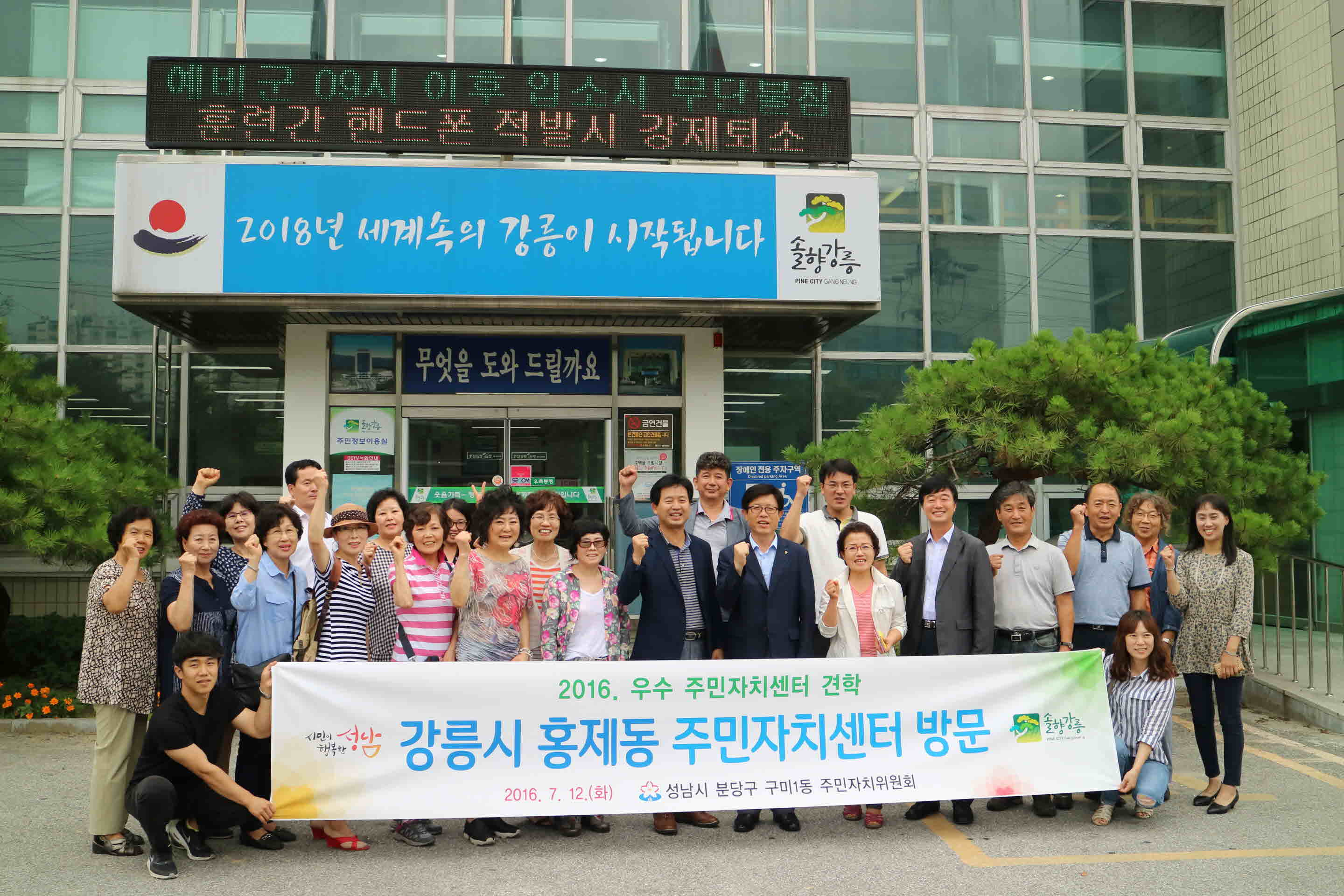 7. 13(수) 보도자료