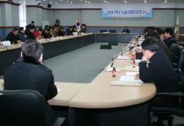 농업용 지하수시설물 일제조사전달 교육 이미지