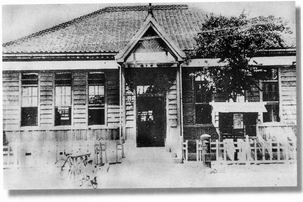 강릉우체국(1898.1.5개국) 1930년 이미지 1