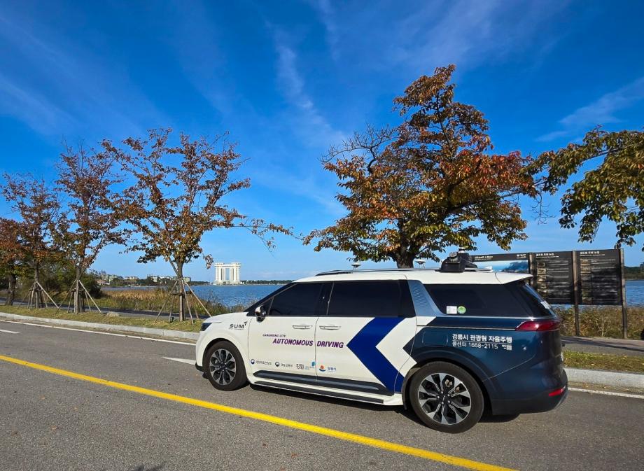 Thành phố Gangneung mở rộng dịch vụ xe tự hành