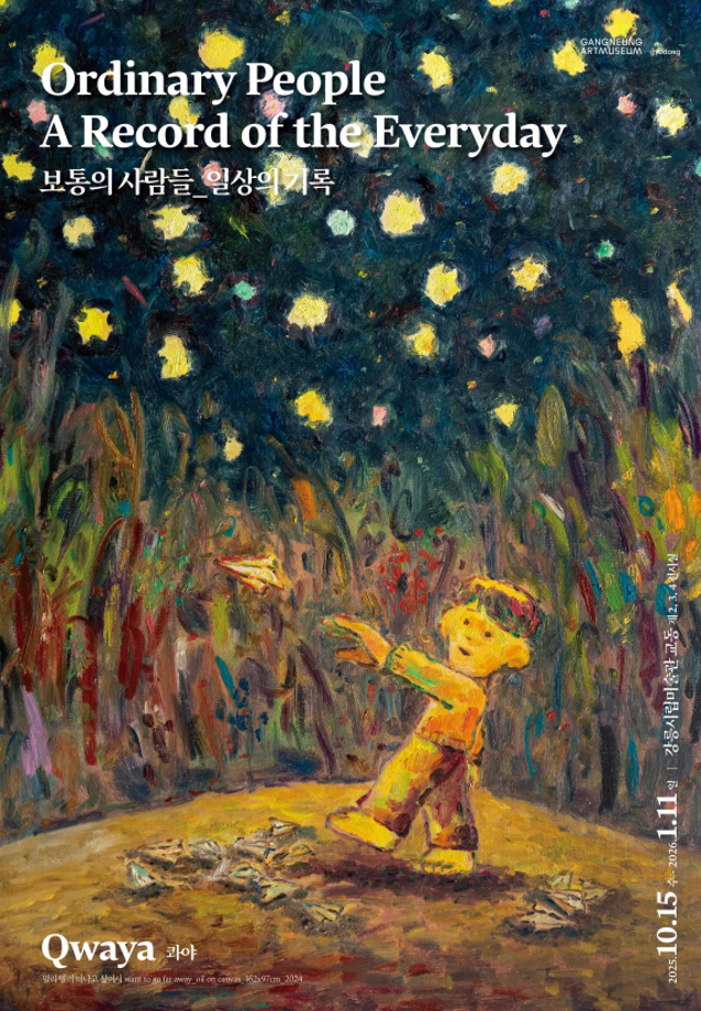 <Nhật ký hằng ngày _ những người dân bình thường>